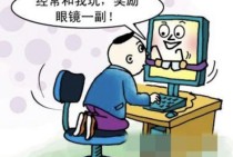 JDB游艺璀璨之夜入口开启缤纷夜游娱乐新旅程
