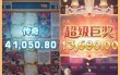 全面解读JDB娱乐财神驾到评级与游戏特色