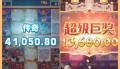 全面解读JDB娱乐财神驾到评级与游戏特色