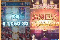 全面解读JDB娱乐财神驾到评级与游戏特色