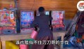 探索JDB幻想乐园app网站的休闲娱乐新体验