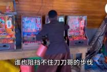 探索JDB幻想乐园app网站的休闲娱乐新体验
