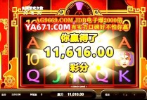 高人气JDB电游辣椒狂热为何能吸引众多玩家关注