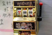 JDB游艺战士之眼秘籍全面解析与实战技巧分享