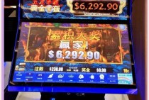 理性看待JDB娱乐庆典app下载谨防非法博彩平台陷阱