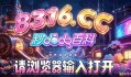 JDB娱乐寻宝黄金城优惠活动亮点与理性参与指南