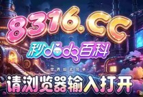 JDB娱乐寻宝黄金城优惠活动亮点与理性参与指南