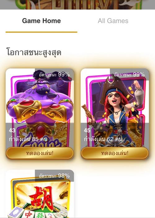 最信誉JDB黄金之书主题魅力与理性娱乐指南 最信誉JDB黄金之书主题魅力与理性娱乐指南