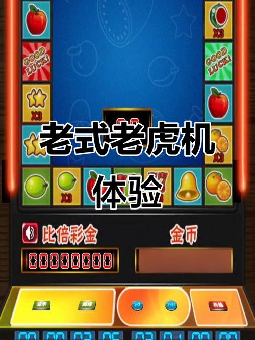 JDB娱乐发财足球王手机app使用体验与理性娱乐建议 JDB娱乐发财足球王手机app使用体验与理性娱乐建议