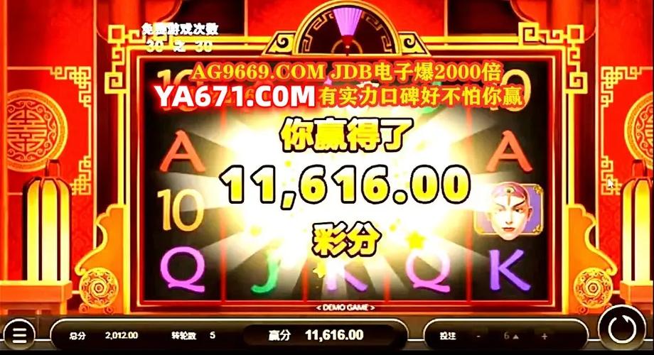 高人气JDB电游辣椒狂热为何能吸引众多玩家关注 高人气JDB电游辣椒狂热为何能吸引众多玩家关注