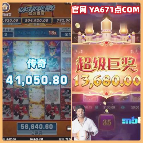 全面解读JDB娱乐财神驾到评级与游戏特色 全面解读JDB娱乐财神驾到评级与游戏特色